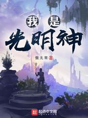 常开式防火门剧情介绍