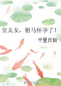 四虎四虎剧情介绍