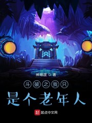 三国演义3d剧情介绍