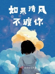 高铁8分半剧情介绍