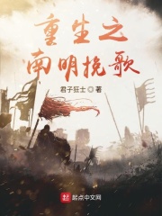 女教师日记2剧情介绍