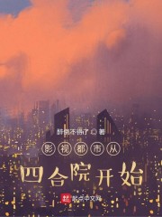 丽尔维美剧情介绍