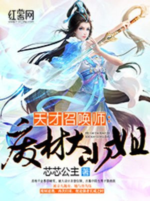 金刚:骷髅岛剧情介绍