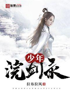 魔道祖师香炉篇剧情介绍