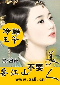 火影忍者女英雄去掉所有服装小内无爱心剧情介绍