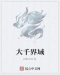 玫瑰小镇魔法花园剧情介绍