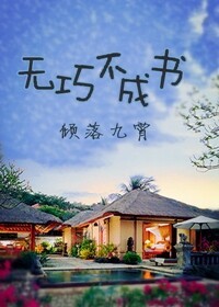 天龙八部神器剧情介绍