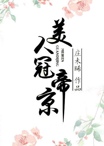 bg高h文剧情介绍