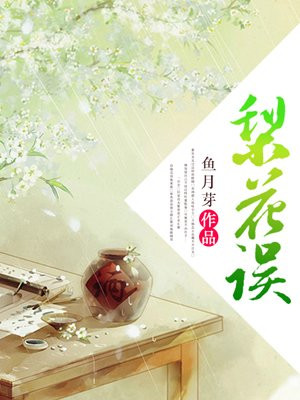 老师涨奶难受快来吃剧情介绍