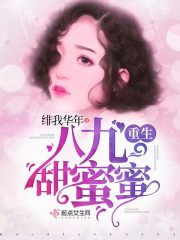 美女总裁欠我赊刀债剧情介绍