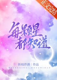 女教师番号剧情介绍