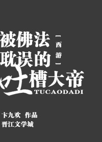 三分野电视剧免费观看13集剧情介绍