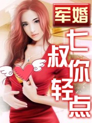 爱漫画在线观看入口剧情介绍