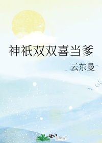 青果直播剧情介绍