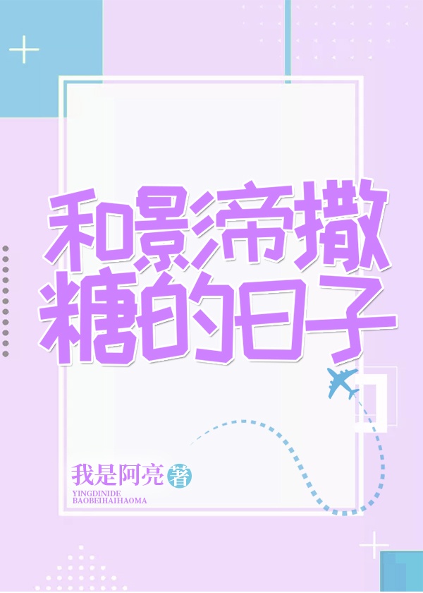 无水印所有服装去掉大乔剧情介绍