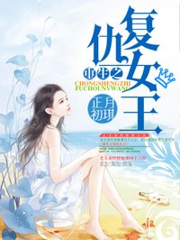 333aaa com少彐x片剧情介绍