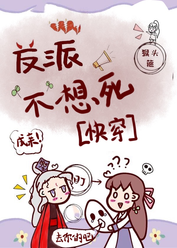 校园修神录四周年剧情介绍