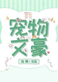 大王饶命漫画免费漫画在线观看剧情介绍