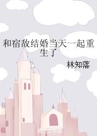 史上第一祖师爷漫画免费阅读下拉式奇漫屋剧情介绍