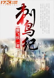 师兄啊师兄免费观看全集剧情介绍