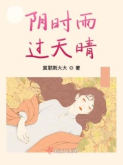 女强h剧情介绍