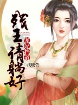 欧美人妖12p剧情介绍