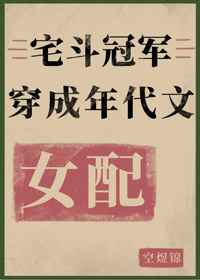 乡村老尸在线观看完整版剧情介绍