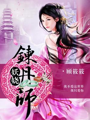 正在播放新任女教师高清剧情介绍