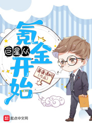 三国无惨漫画剧情介绍