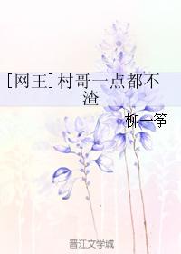 慈禧秘密生活剧情介绍