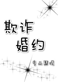 236宅宅最新日韩伦埋片剧情介绍