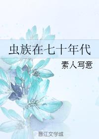 小西那奈剧情介绍