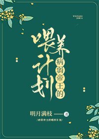 密码锁剧情介绍