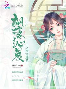 二哈和他的白猫师剧情介绍