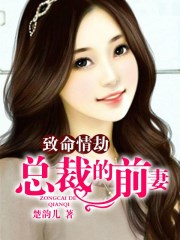 日本无翼恶漫画大全剧情介绍