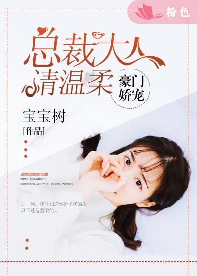 被绑住的美女挣扎图片剧情介绍