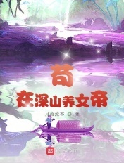 皇上有喜了剧情介绍