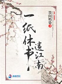 为人师表小说慕寒声剧情介绍