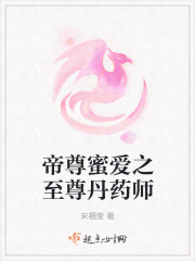 为人师表(高干)剧情介绍