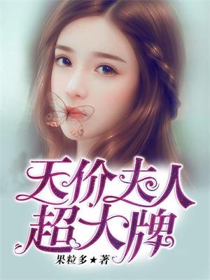 无耻之徒第八季剧情介绍