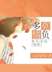 YY漫画登录页面剧情介绍