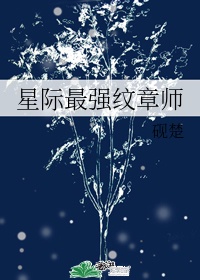 极品好儿媳苏雨老旺泉剧情介绍