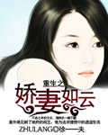 肉女剧情介绍