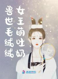 幻魔霸主剧情介绍