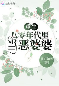 重生洪荒四清号玄黄剧情介绍