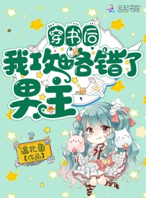 修真四万年漫画扑飞剧情介绍