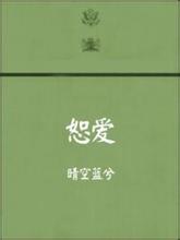 乡野春情剧情介绍