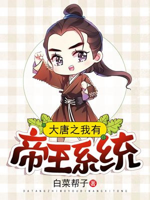 长鸿433剧情介绍