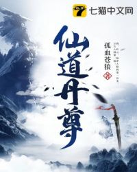 黑部进剧情介绍