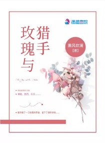 美妙人妇系列25部合集剧情介绍